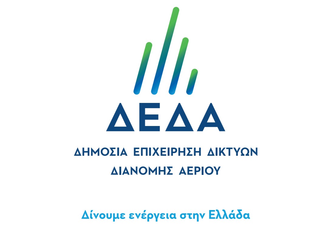 Ενημερωτική καμπάνια της ΔΕΔΑ στην Ανατολική Μακεδονία & Θράκη για τα μεγάλα έργα φυσικού αερίου
