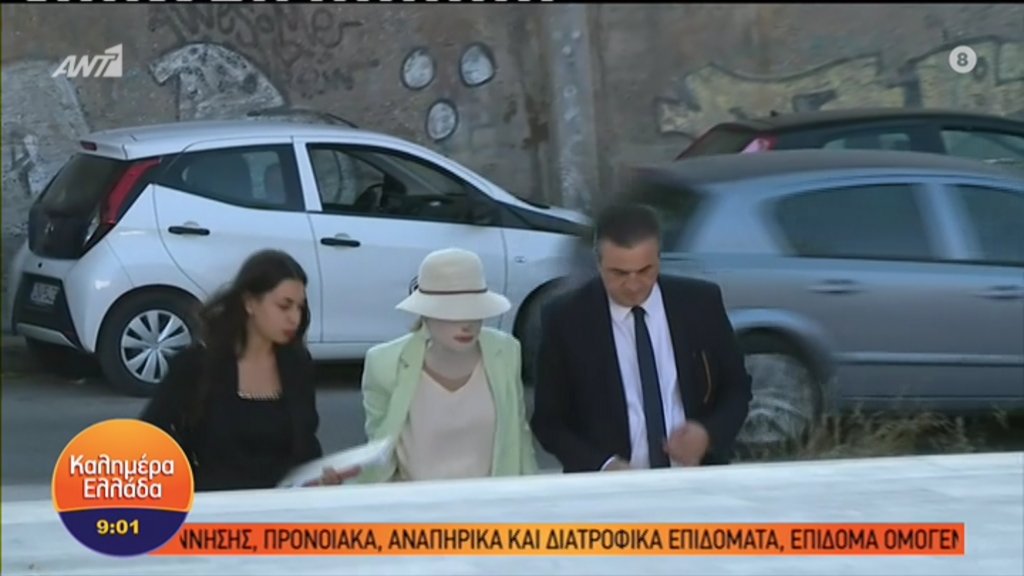 Στις 09:00 έφτασε το θύμα, η Ιωάννα Παλιοσπύρου, στο Μικτό Ορκωτό Δικαστήριο της Αθήνας