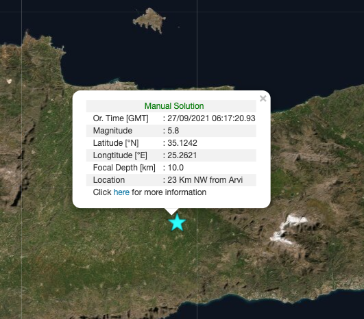 Σεισμός 5,7 Ρίχτερ στην Κρήτη 