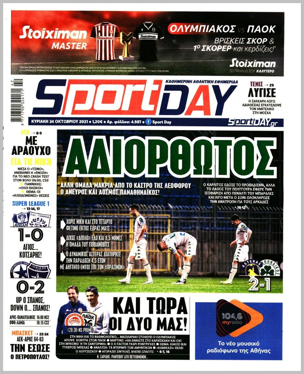 sport