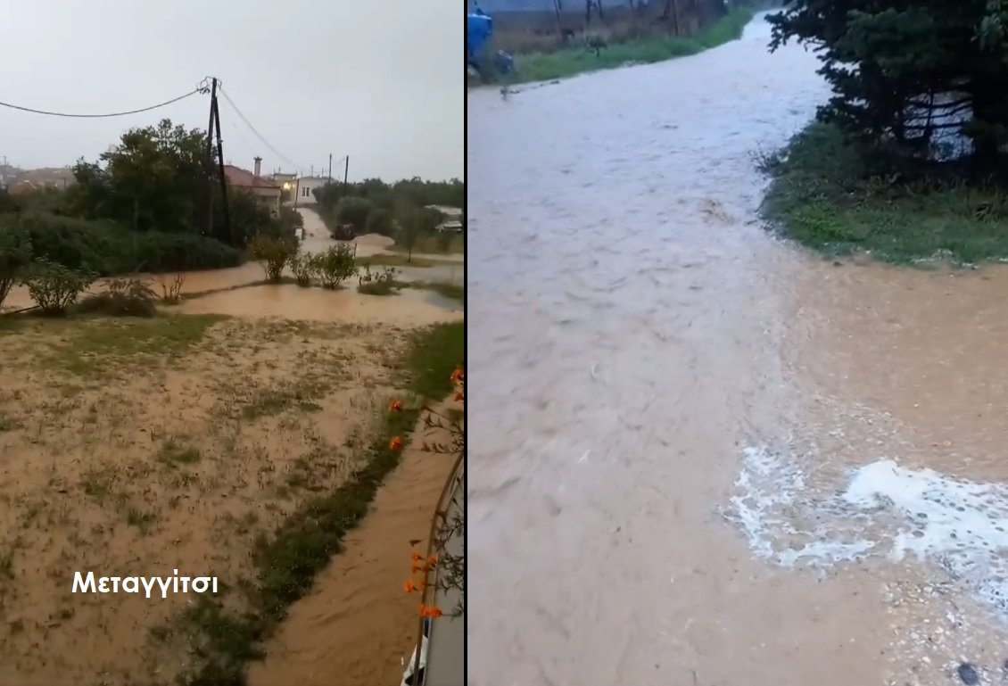 Πλημμυρισμένοι δρόμοι στη Χαλκιδική 