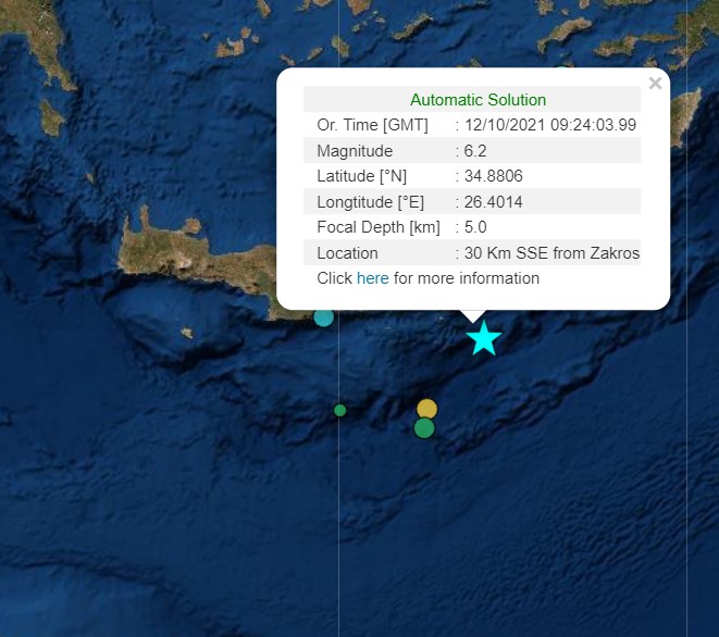 Σεισμός 6,3 Ρίχτερ νοτιοανατολικά του Λασιθίου – Ταρακουνήθηκε όλη η Κρήτη (χάρτης) 