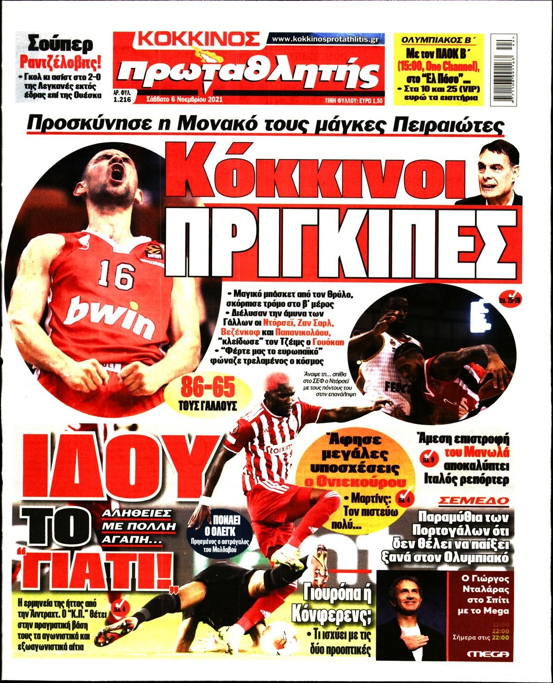 sport