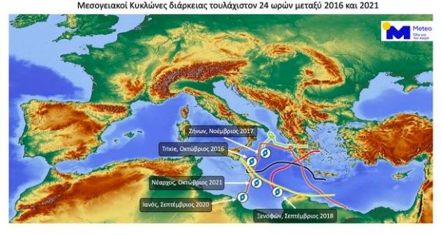 «Νέαρχος»: Ο πέμπτος ισχυρός μεσογειακός κυκλώνας στο Ιόνιο την τελευταία πενταετία 