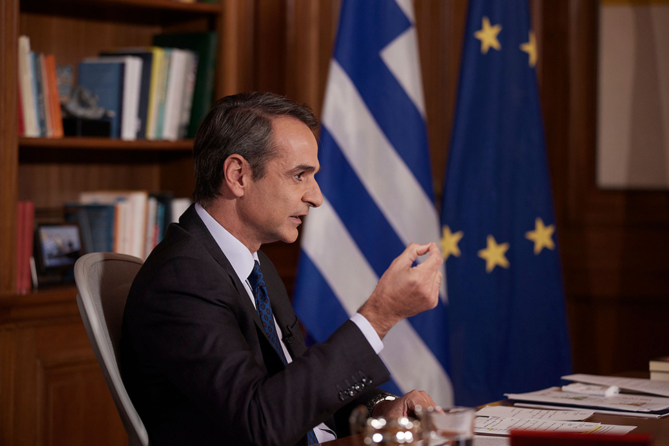 mitsotakis_mega