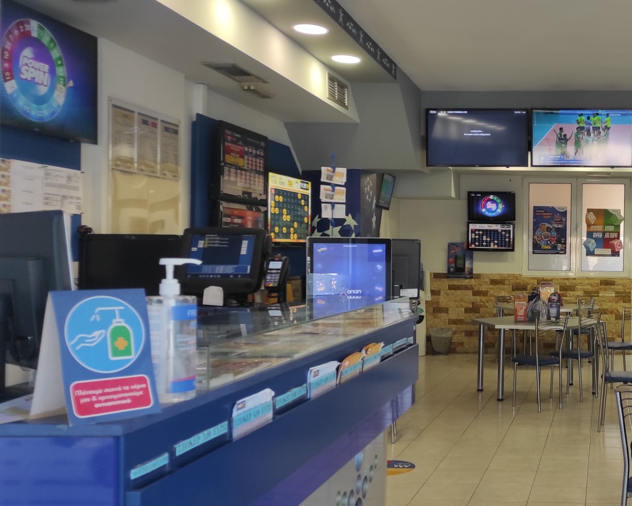 Το τυχερό κατάστημα ΟΠΑΠ του κ. Γιάννη Περάκη στο Ηράκλειο Κρήτης