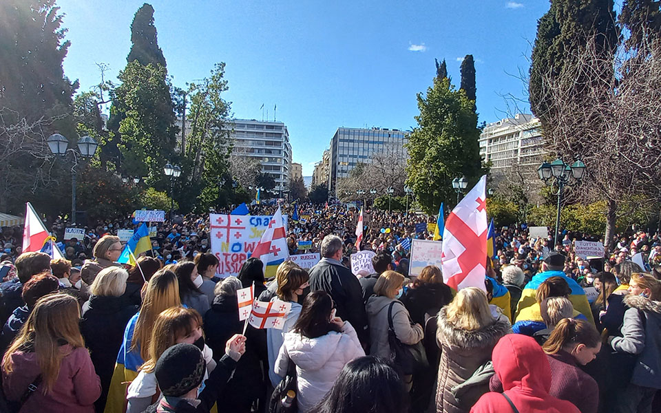 συνταγμα