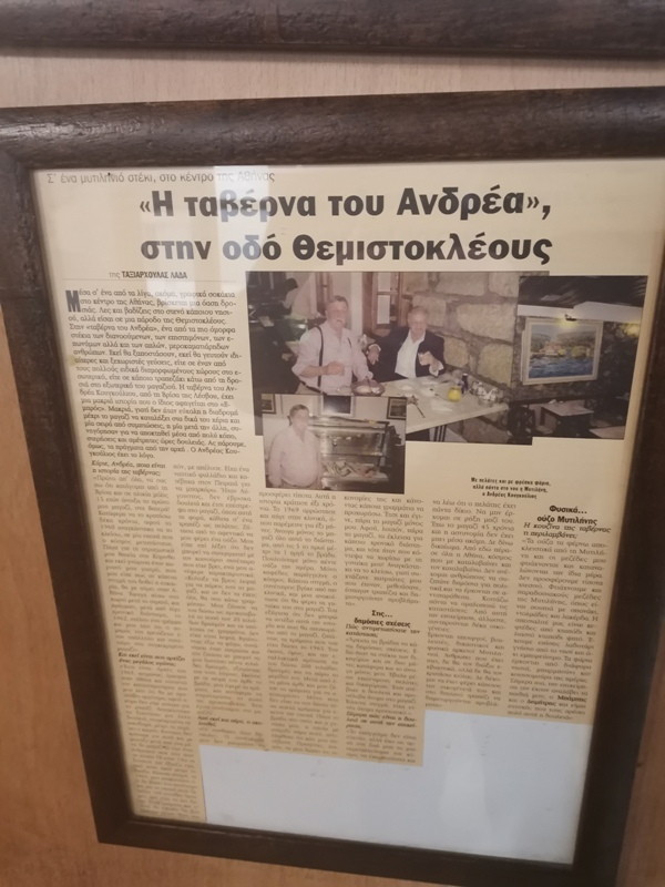 Παλιές εφημερίδες που γράφουν για το μικρό γαστρονομικό θαύμα της στοάς Θεμιστοκλέους