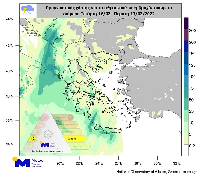 Πού αναμένονται βροχές και καταιγίδες αύριο 