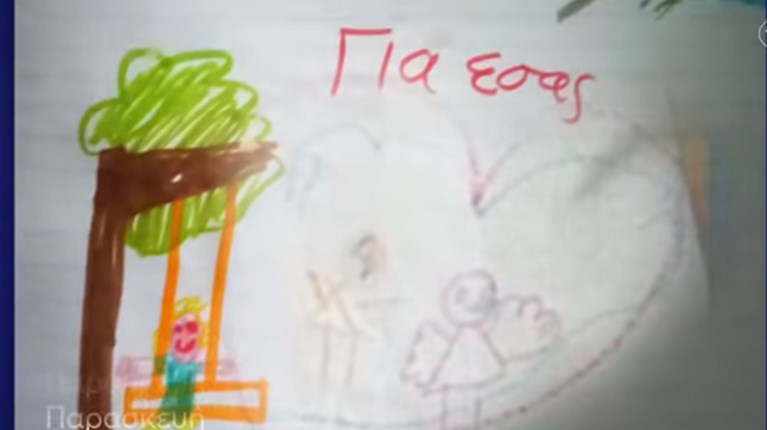 Πάτρα: Πώς βοήθησε η ζωγραφιά της Τζωρτζίνας στη λύση της υπόθεσης