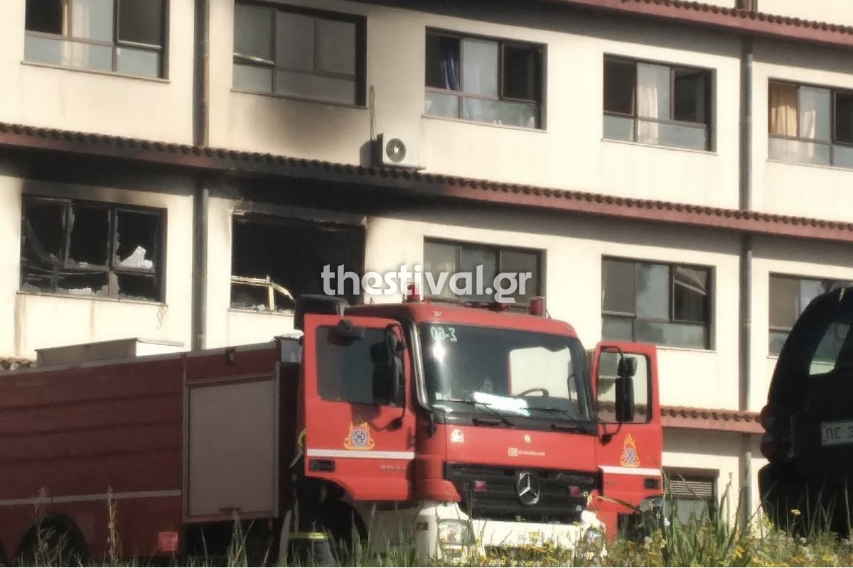 Θεσσαλονίκη: Ένας νεκρός από τη φωτιά στο νοσοκομείο «Παπανικολάου»