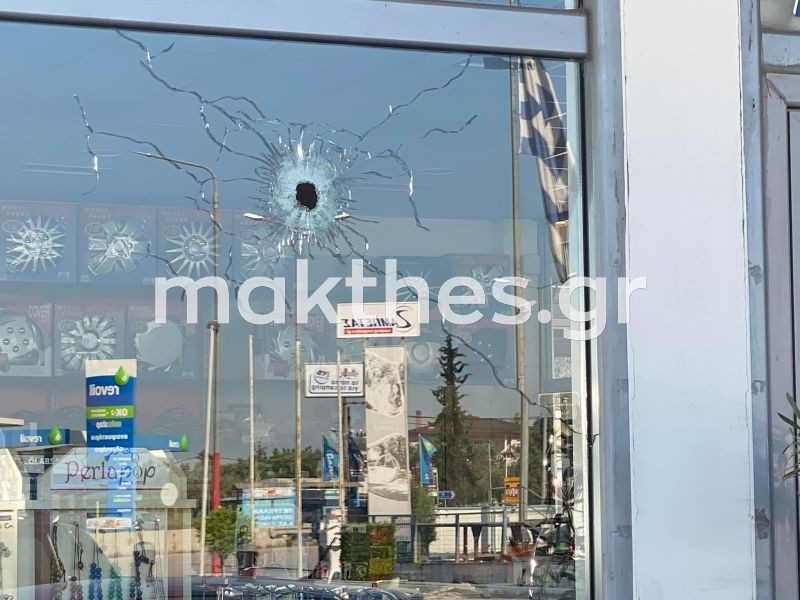 «Γάζωσαν» βενζινάδικο στη Θεσσαλονίκη