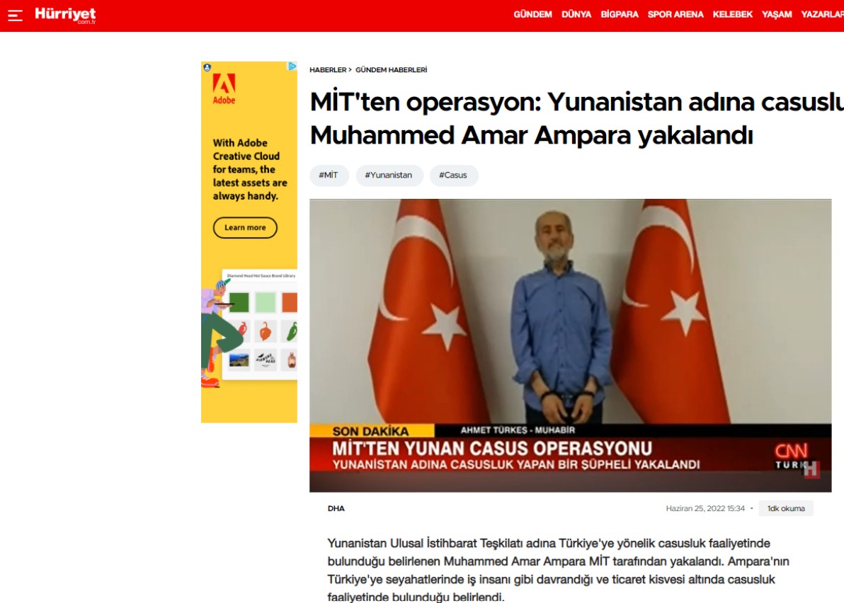 Τουρκικά Μέσα Ενημέρωσης: Συνελήφθη Έλληνας κατάσκοπος