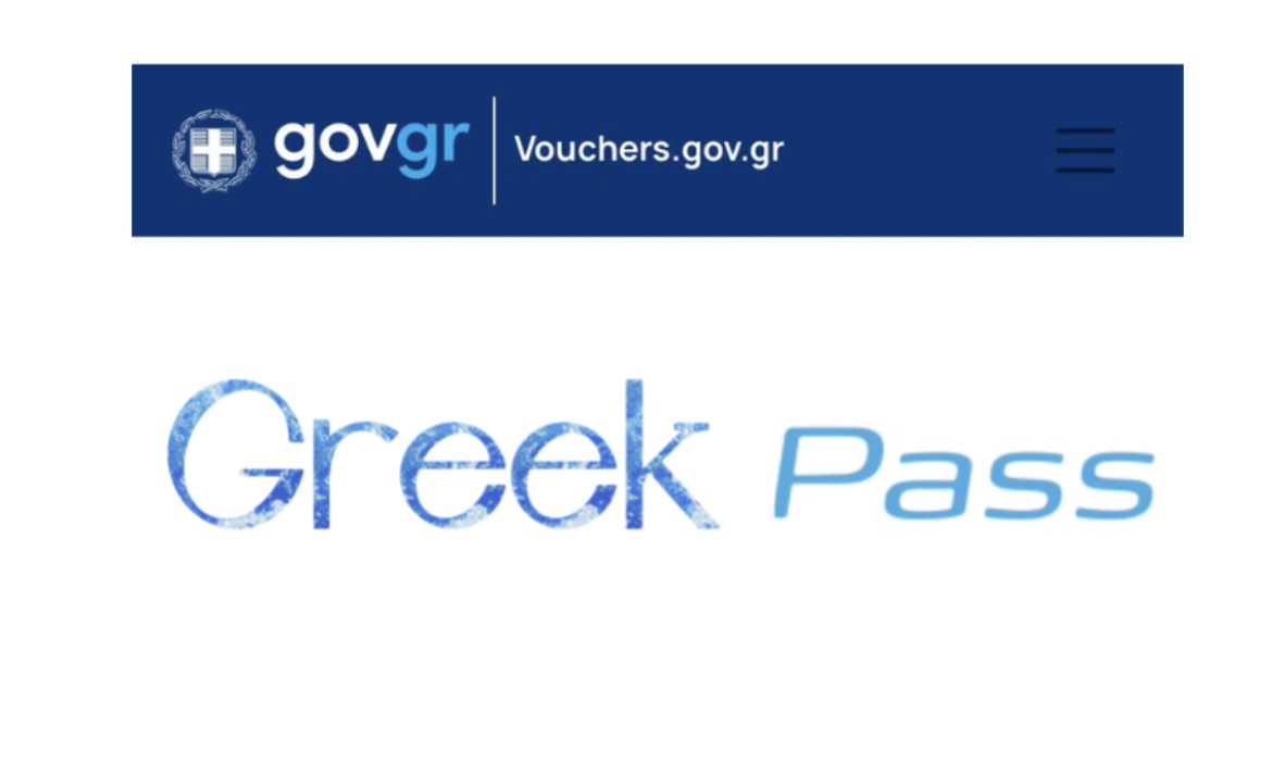 Μετά το power pass μήπως να σκεφτούμε και το Greek pass;