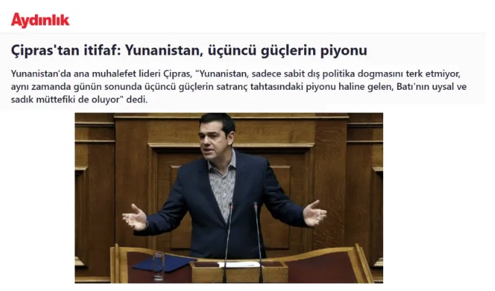 «Πανηγυρίζουν» στην Τουρκία με τα όσα είπε ο Τσίπρας στο Euractiv για την Ελλάδα