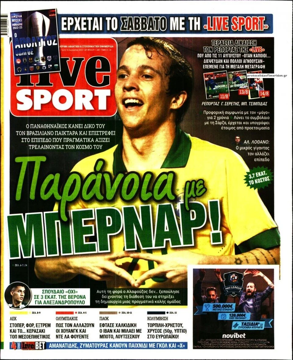 sport