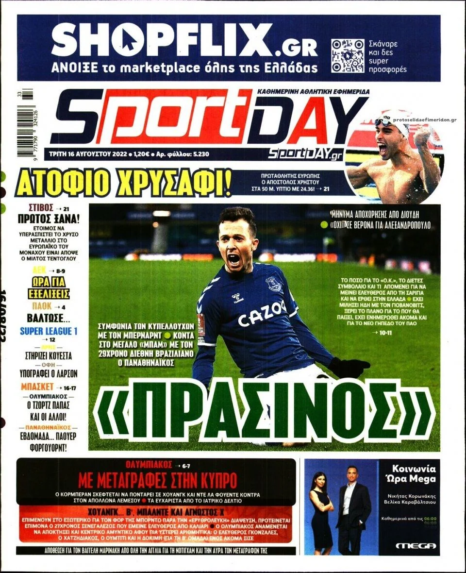 sport