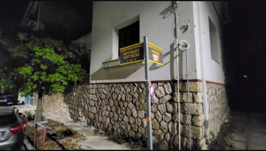 Νέα Σμύρνη: Βλήμα του Β' Παγκοσμίου Πολέμου εντοπίστηκε σε διαμέρισμα