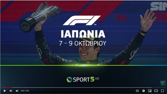 Σαββατοκύριακο στην COSMOTE TV με το ντέρμπι Μίλαν-Γιουβέντους & 4 αναμετρήσεις της Super League