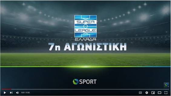 Σαββατοκύριακο στην COSMOTE TV με το ντέρμπι Μίλαν-Γιουβέντους & 4 αναμετρήσεις της Super League