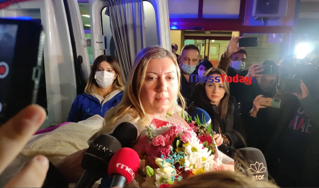Κωνσταντινούπολη: Έφτασε στο Νοσοκομείο «Παπαγεωργίου» η Ελληνίδα που τραυματίστηκε στην έκρηξη
