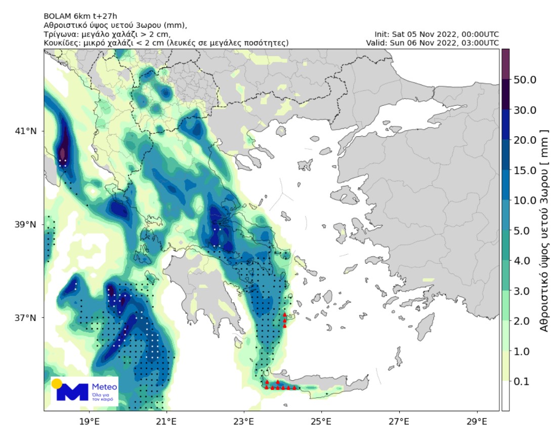 Κακοκαιρία «Eva»: Μέτωπο καταιγίδων μήκους 900 χλμ. πλησιάζει τη δυτική Ελλάδα