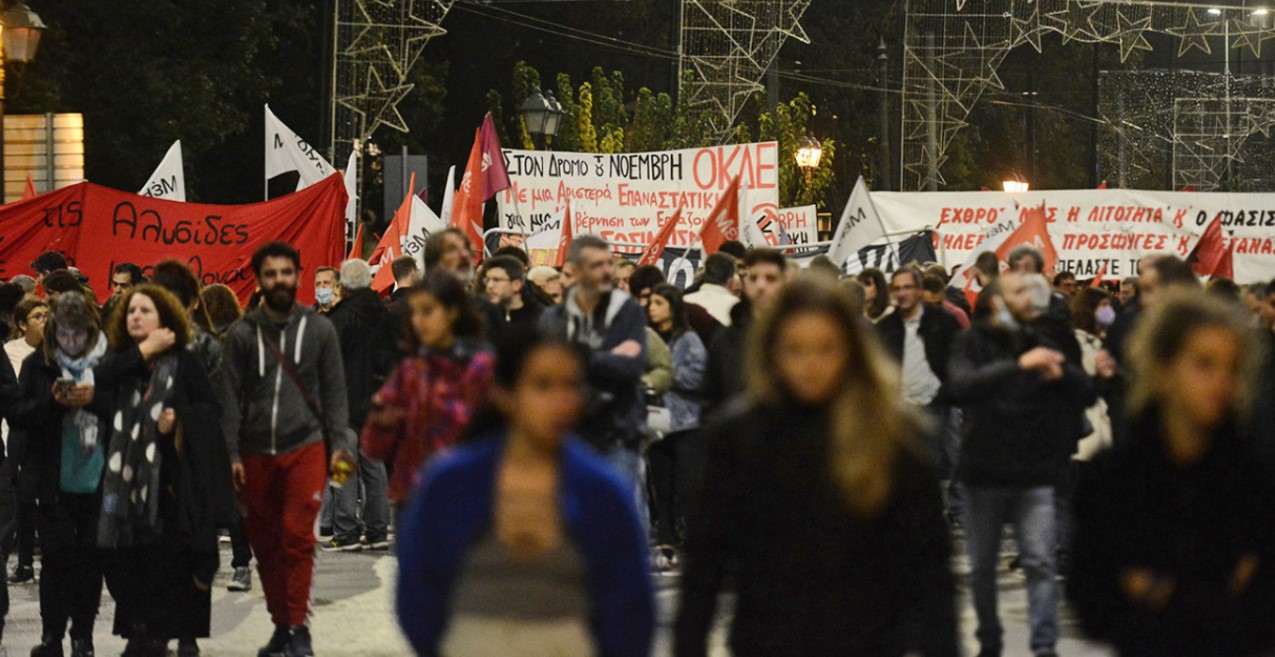 Επέτειος Πολυτεχνείου: Ολοκληρώθηκε η μεγάλη πορεία στην Αθήνα