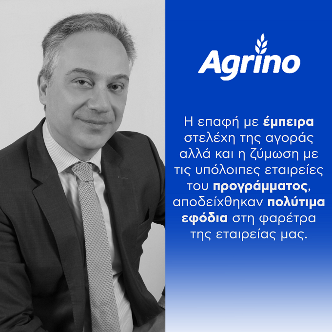 Άγις Πιστιόλας, Μέλος ΔΣ, Διευθυντής Marketing & Εξαγωγών Agrino
