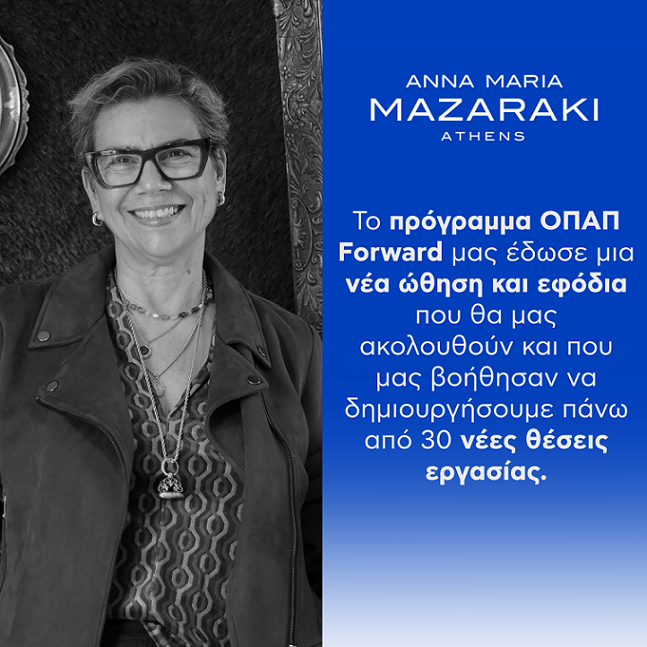Άννα Μαρία Μαζαράκη, Ιδρύτρια Anna Maria Mazaraki