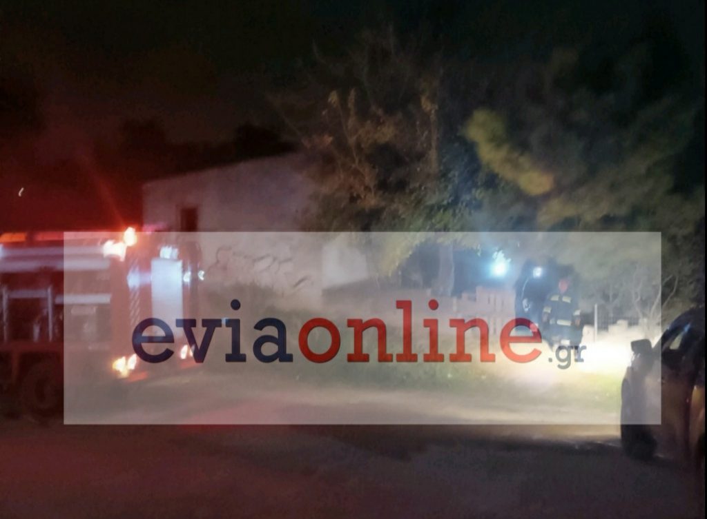 Τραγωδία στην Χαλκίδα: Κάηκε ζωντανός μέσα στο σπίτι του