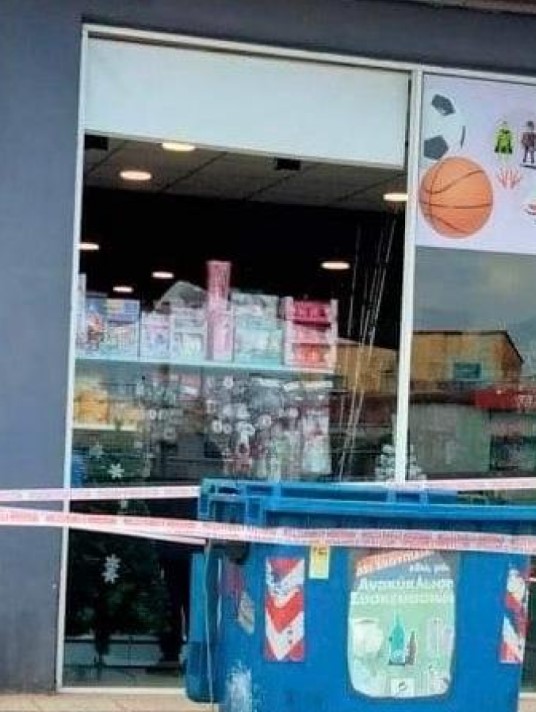 Εύβοια: Έσπασαν τζαμαρίες από τον σεισμό