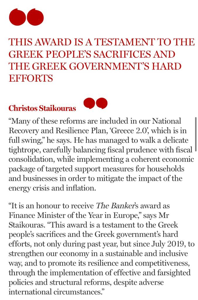 Ο Χρήστος Σταϊκούρας υπουργός Οικονομικών της χρονιάς για την Ευρώπη