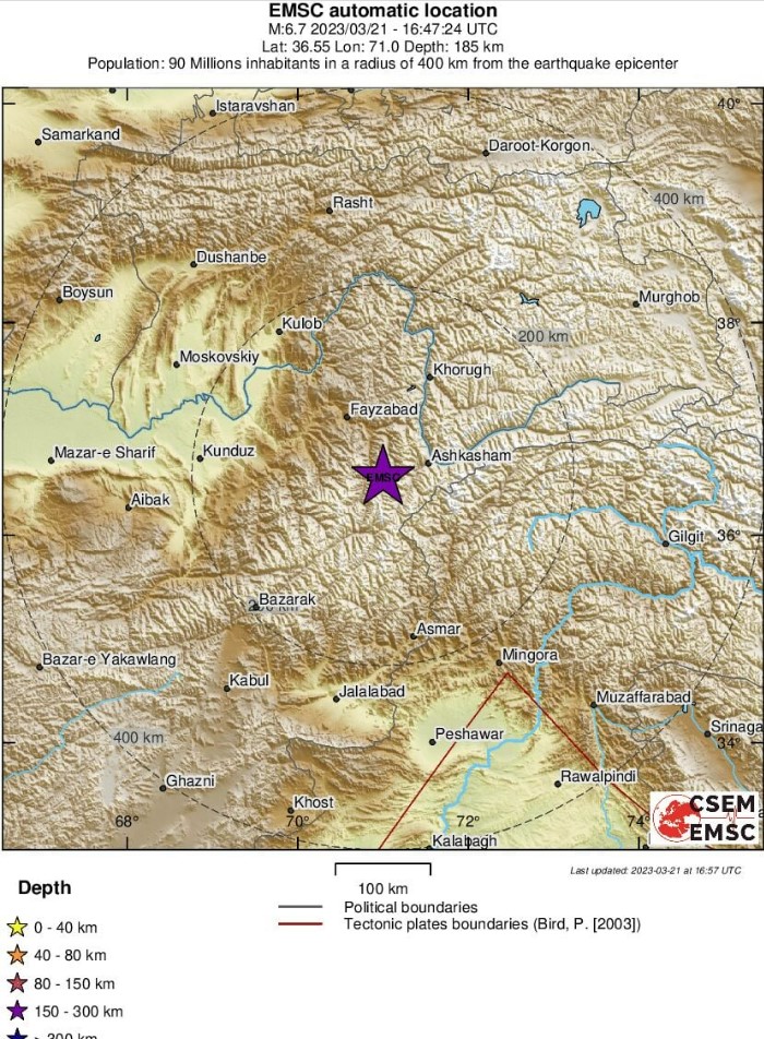 Σεισμός 6,5 Ρίχτερ στο Αφγανιστάν