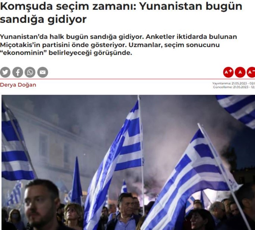 Τουρκικά ΜΜΕ: «Η Αριστερά αδυνατεί να σχηματίσει ενιαίο μέτωπο εναντίον της Ν.Δ.»