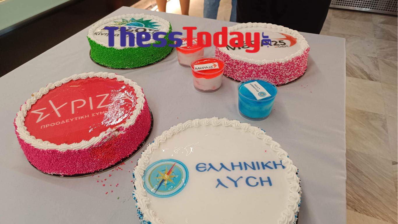 Θεσσαλονίκη: Έφτιαξαν τούρτες με το σήμα των κομμάτων