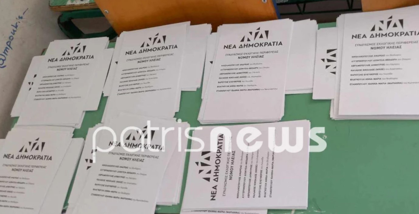 Πύργος: Ένταση σε εκλογικό τμήμα για τη σειρά των ψηφοδελτίων