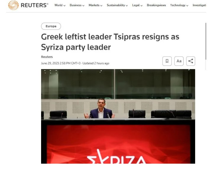 Τι αναφέρουν τα διεθνή ΜΜΕ για την παραίτηση Τσίπρα