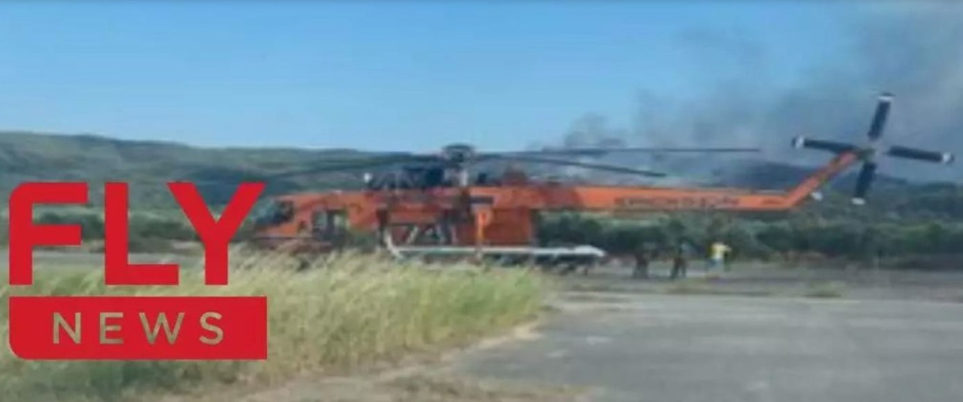 Πυρκαγιά στη Λακωνία: Αναγκαστική προσγείωση ελικοπτέρου ERICKSON λόγω βλάβης