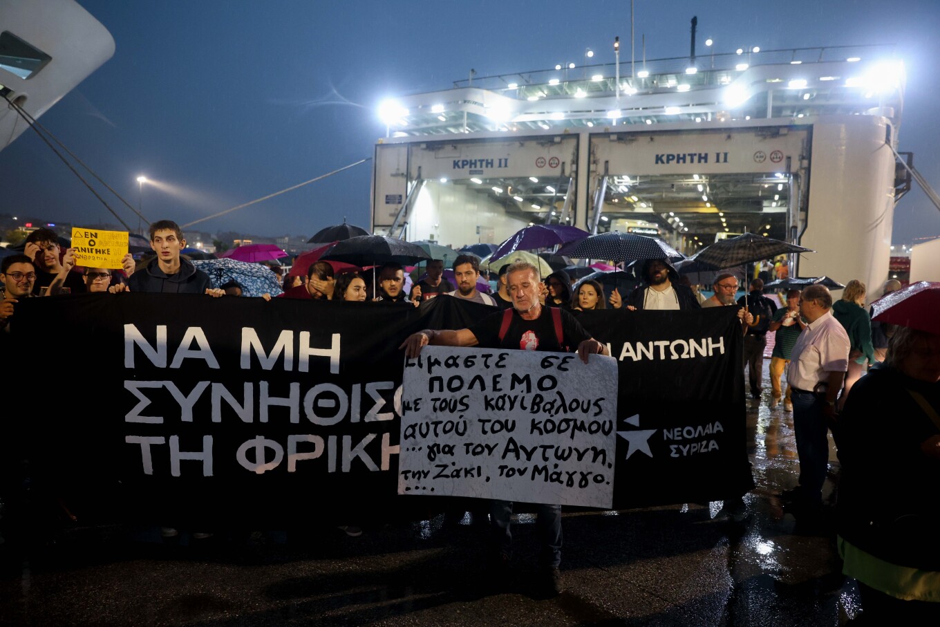 Πορεία διαμαρτυρίας για τον θάνατο του 36χρονου σε Πειραιά και Θεσσαλονίκη