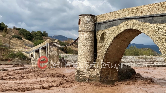  Τρίκαλα: Έπεσε το ιστορικό γεφύρι της Σαρακίνας
