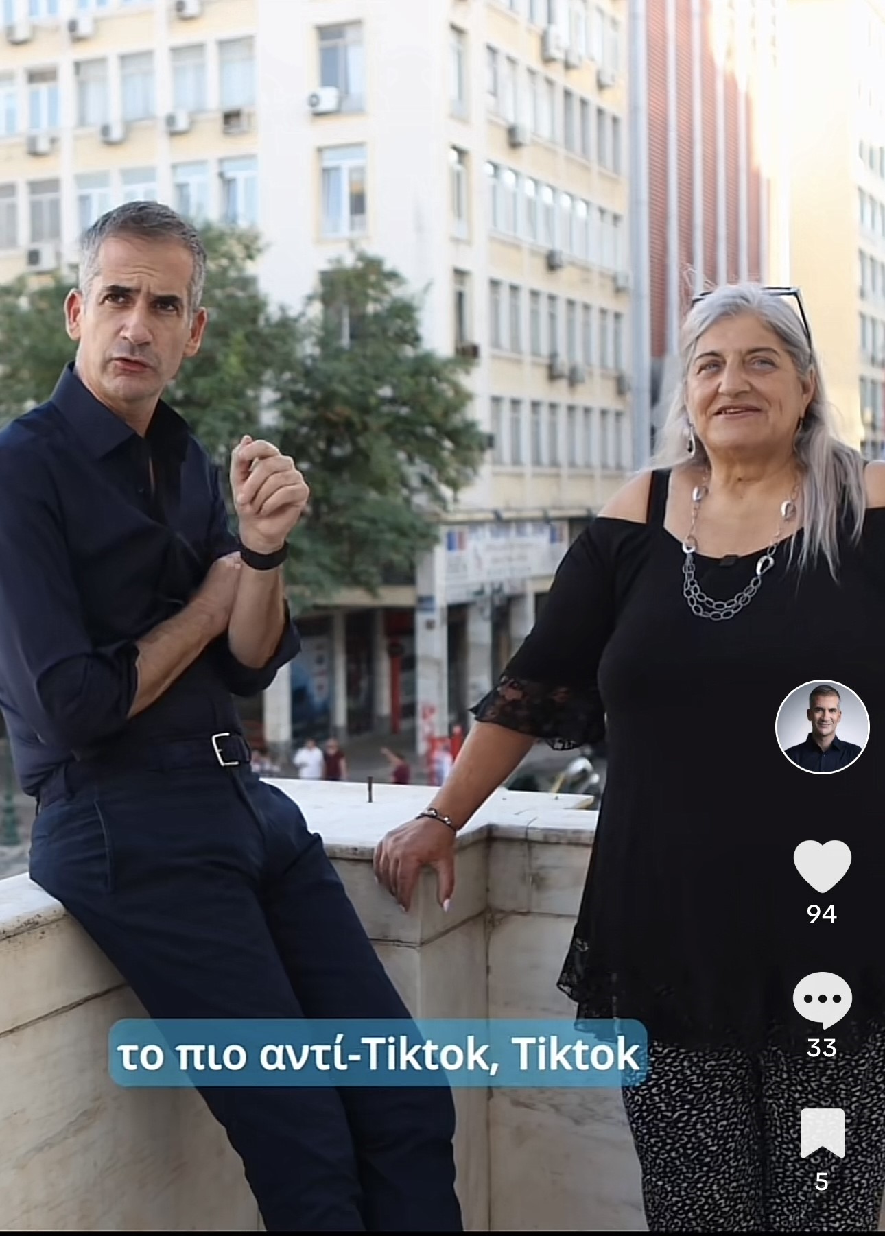 Ένα διαφορετικό ΤΙΚ ΤΟΚ: Ο Κώστας Μπακογιάννης συναντά τη Φωτεινή Λεομπίλλα και μιλούν για τα ναρκωτικά στην Αθήνα