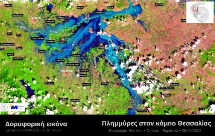 Θεσσαλία: Δορυφόρος απεικονίζει τις πρωτοφανείς πλημμύρες