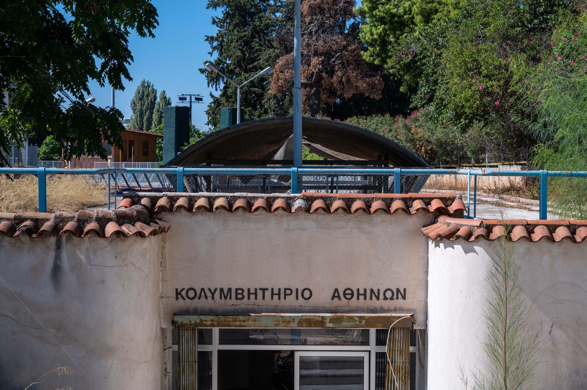 Στον Δήμο Αθηναίων παραχωρείται για 25 χρόνια το Ολυμπιακό Κολυμβητήριο του «Ζαππείου»