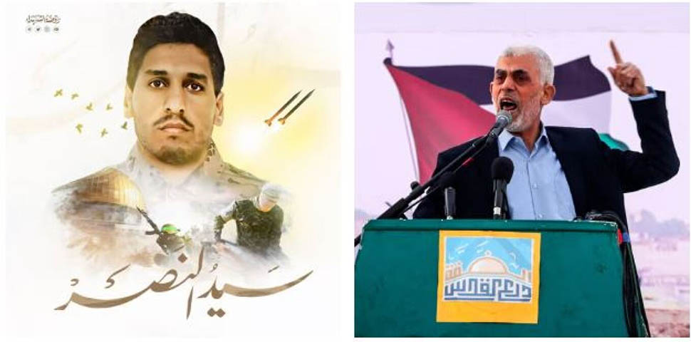 Μια προπαγανδιστική αφίσα που δημοσίευσε η Χαμάς με τον Mohammed Deif, που τον περιγράφει ως «Δάσκαλο της Νίκης»- και μια φωτογραφία αρχείου του Yahya Sinwar, του επικεφαλής της Χαμάς στη Γάζα