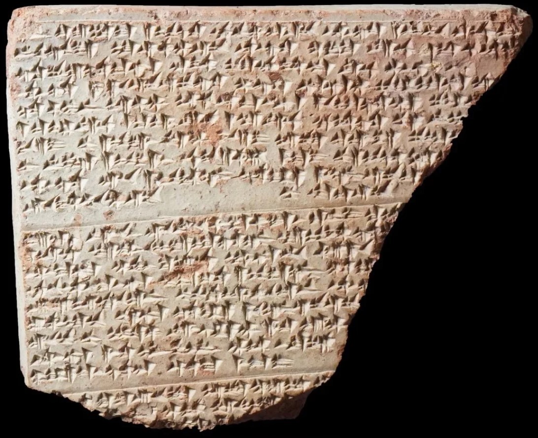 Ανακαλύφθηκε άγνωστη αρχαία γλώσσα 3.000 ετών