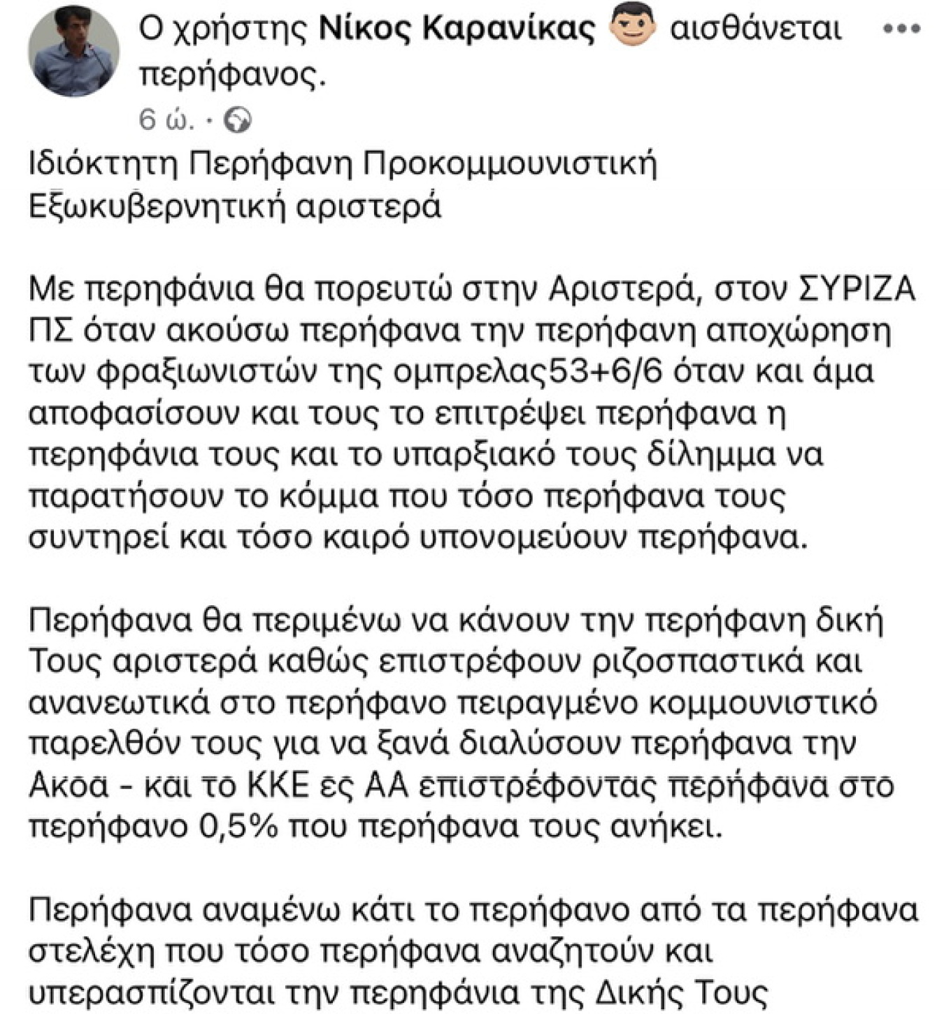 Επίθεση Αυλωνίτου, Καρανίκα, Οικονόμου σε Τσακαλώτο