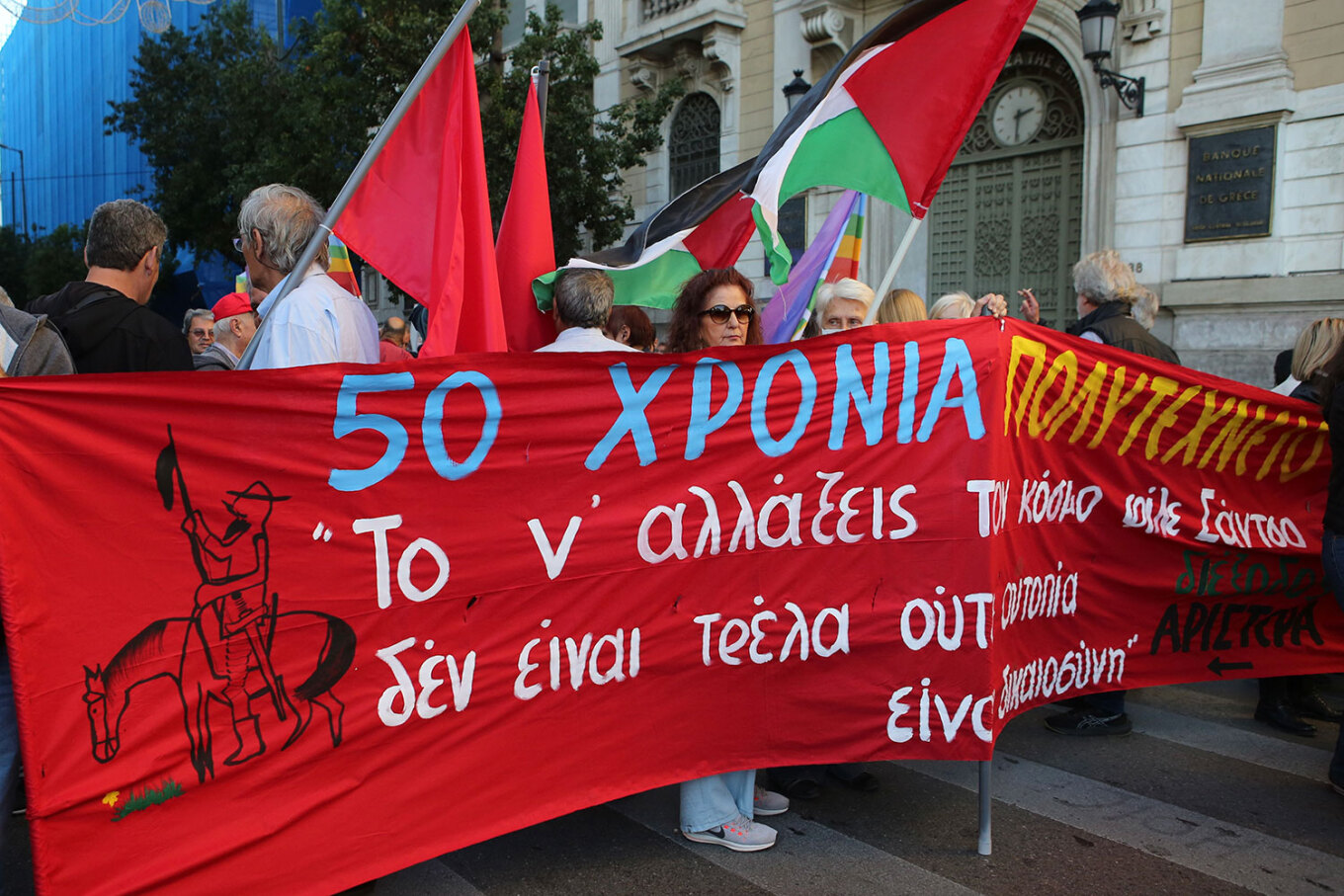 Με πανό «Διέξοδος Αριστερά» οι αποχωρήσαντες του ΣΥΡΙΖΑ στην πορεία του Πολυτεχνείου