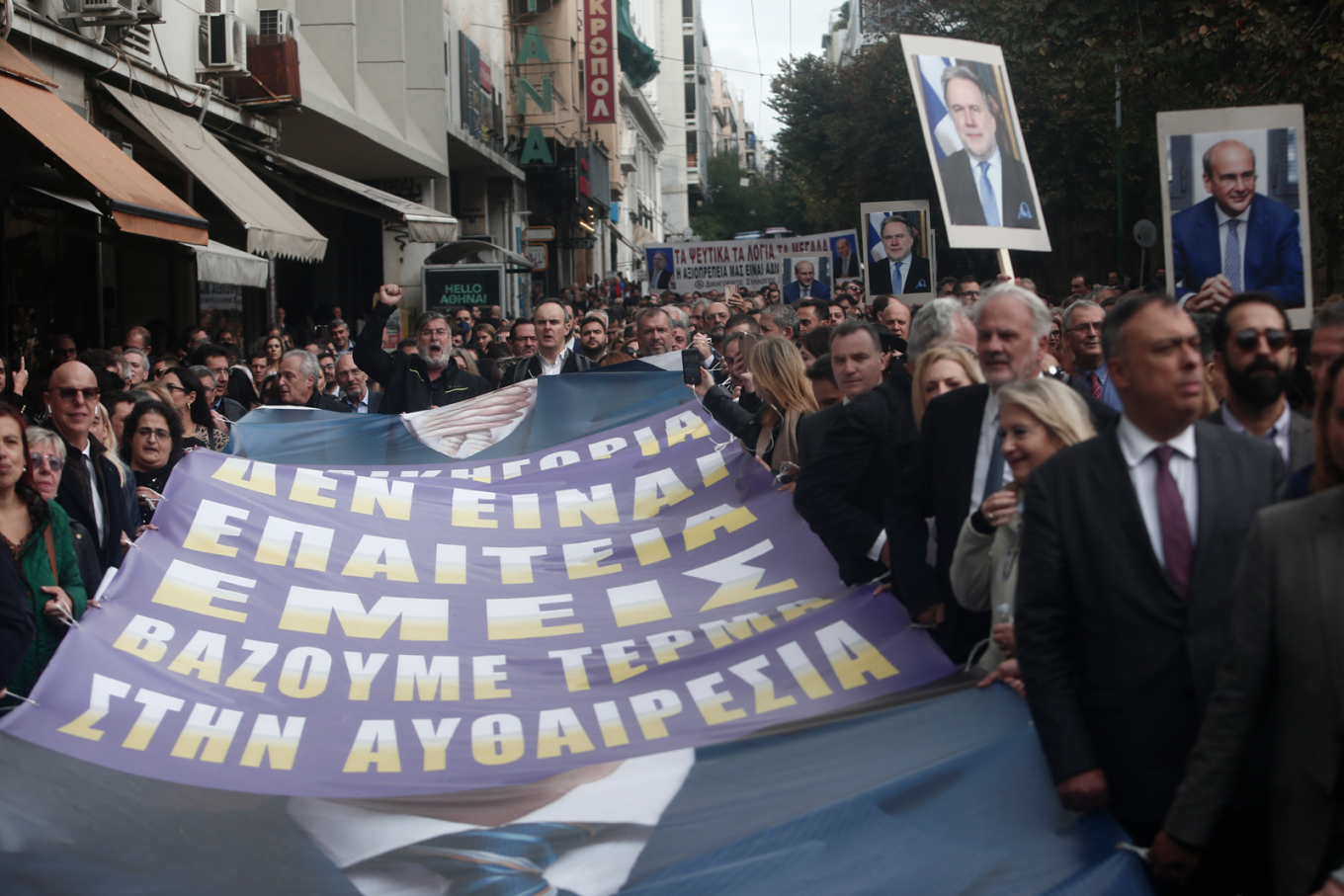 Μεγάλη συγκέντρωση ελεύθερων επαγγελματιών στην Αθήνα κατά των νέων φορολογικών μέτρων