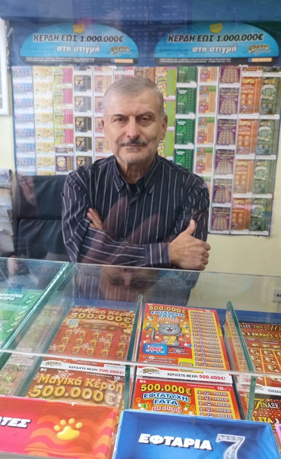 Λεωνίδας Μαρμαρίδης ιδιοκτήτης τυχερού καταστήματος ΟΠΑΠ στη Δάφνη
