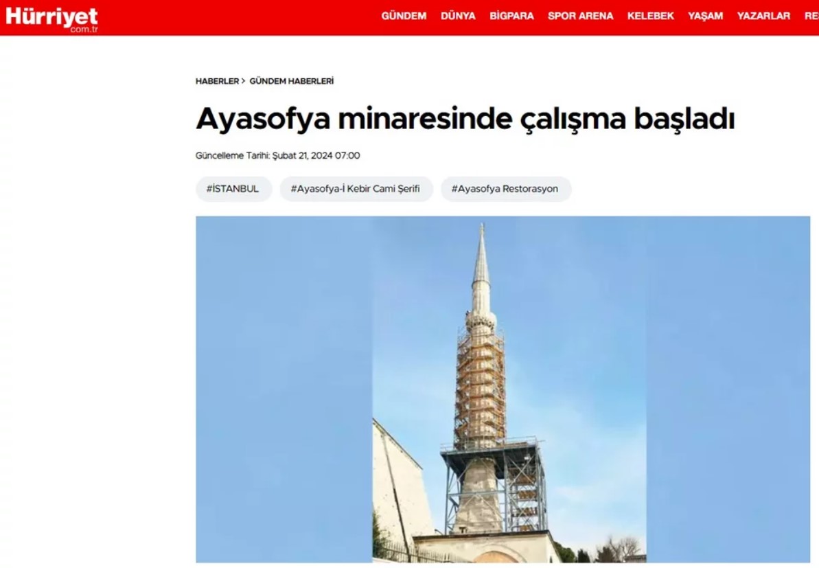 Τουρκία: Αποσυναρμολογούν μιναρέ της Αγίας Σοφίας, εντοπίστηκαν ρωγμές